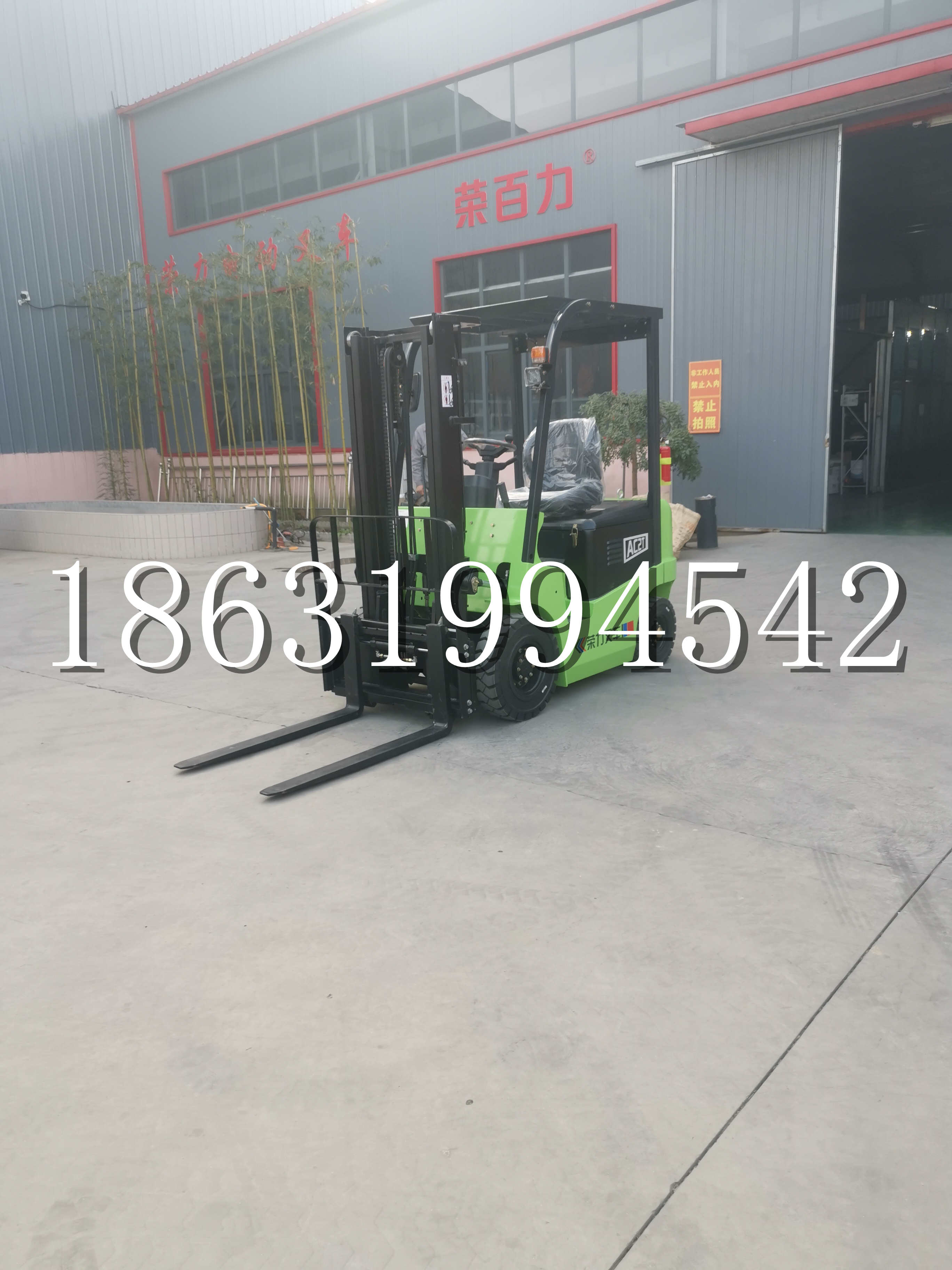 嘉鱼县优程2.5吨站驾式全电动液压搬运车3吨电动叉车锂电池托盘铲车地牛